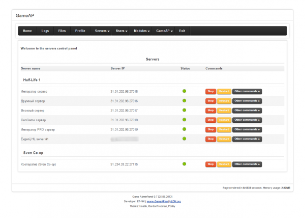 GameAP — HLDM Wiki